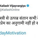 kailash tweet copy