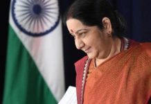 सुषमा स्वराज Sushma Swaraj