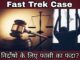Fast Trek Case