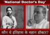 National Doctor's day