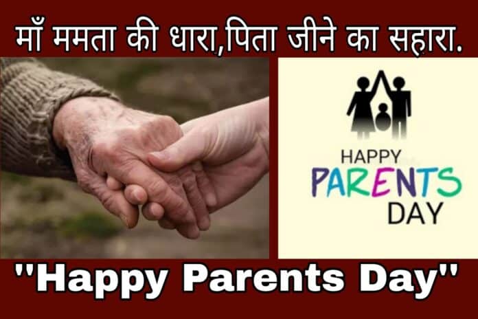 Parents Day